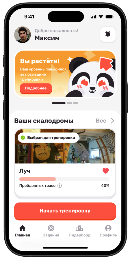 Друзья