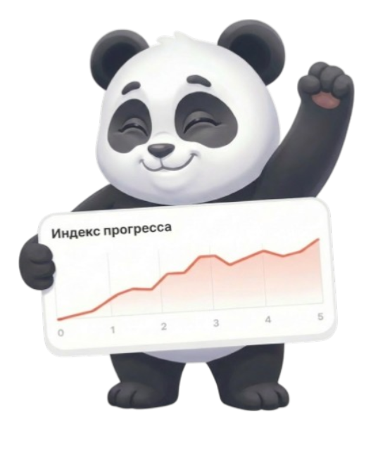 Панда аналитики